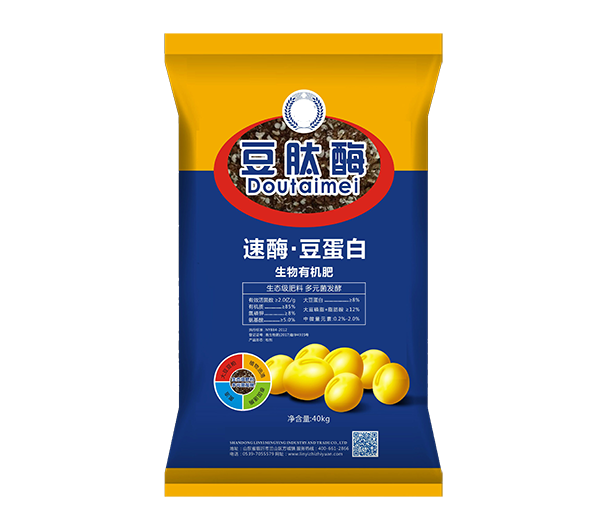 快猫成人APP免费视频化肥产品一