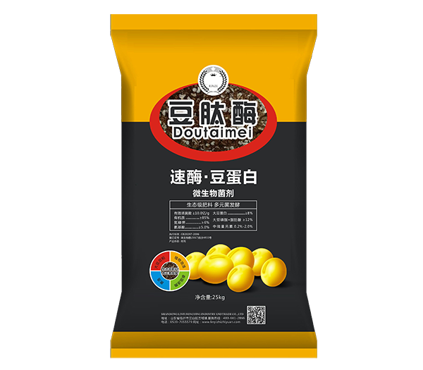 快猫成人APP免费视频化肥产品二