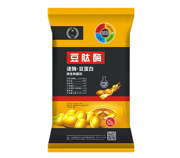 快猫成人APP免费视频化肥产品六